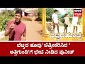 Power Star Puneeth Rajkumar Revisits His Bettada Hoovu Days After 34 Years