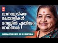 മലയാളത്തിന്റെ വാനമ്പാടിയായി ജനഹൃദയ�