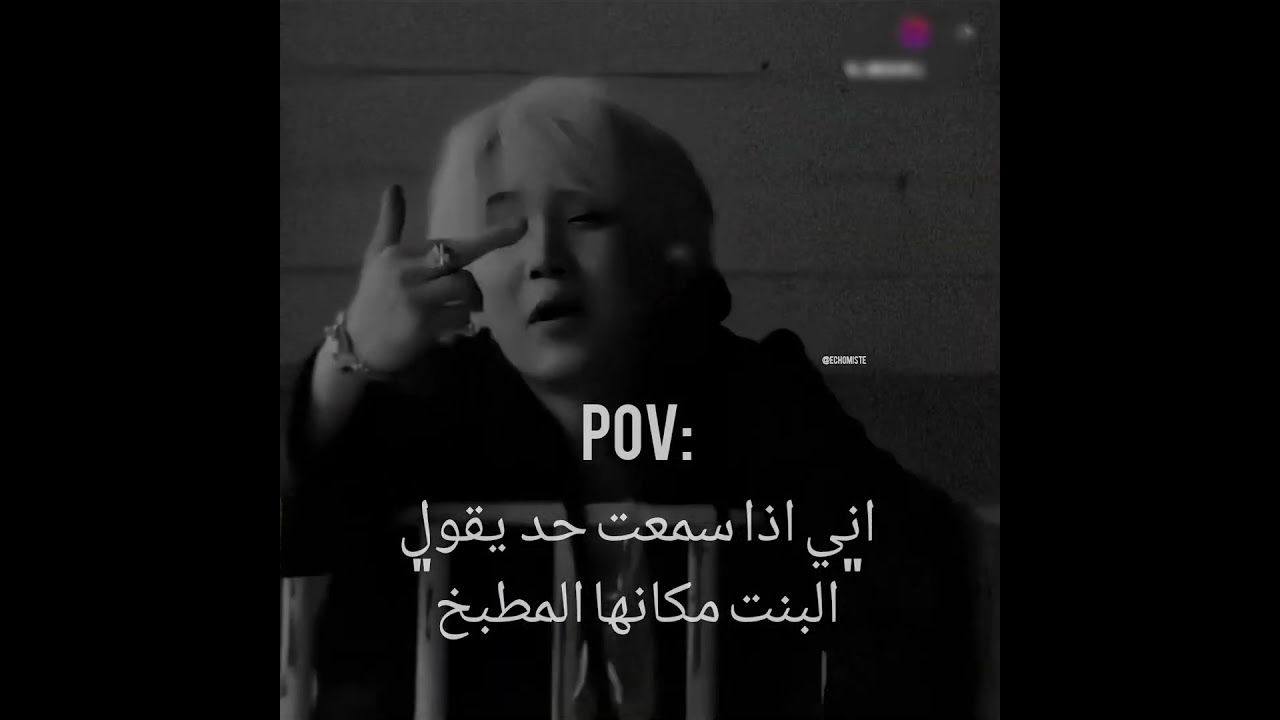 جبت العيد😭😭 #kdrama #colonelkkjϟ #bts #kpop