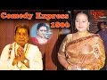 Comedy Express 1806 B 2 B Latest Telugu Comedy Scenes TeluguOne