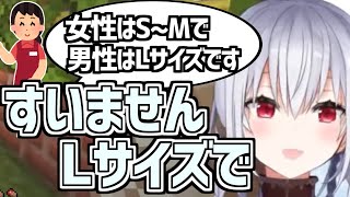 はかちぇの最近恥ずかしかった話【にじさんじ切り抜き】《葉加瀬冬雪》