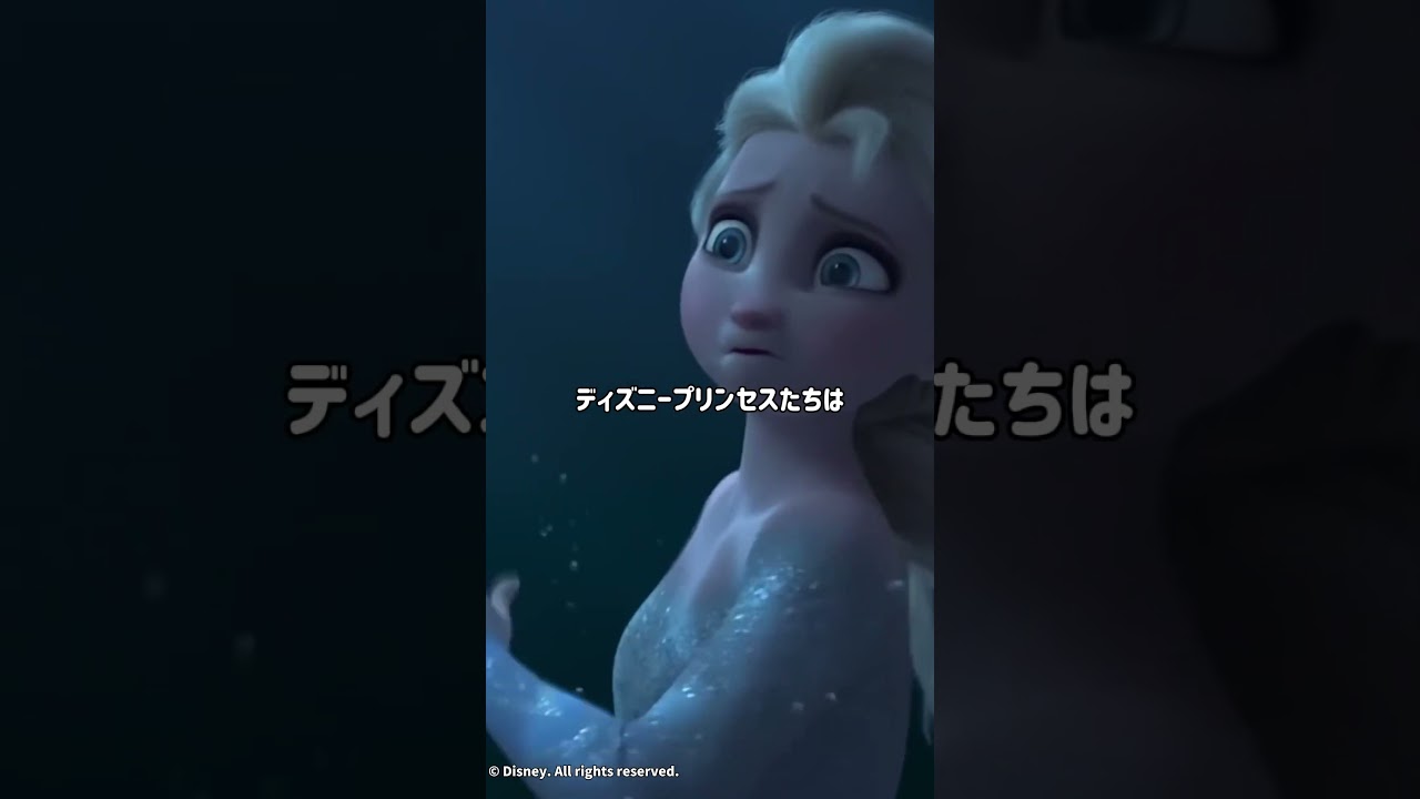 ディズニーキャラクターの瞳が大きな理由、知ってた？😊💛 #ディズニー #ディズニー雑学 #トリビア