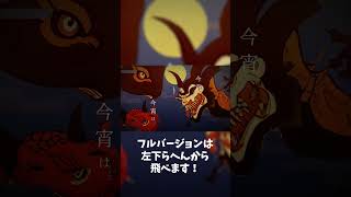 【幻のコラボ】エディターと「鬼ノ宴 / 友成空」歌ってみた #shorts #鬼ノ宴 #ゆゆっち