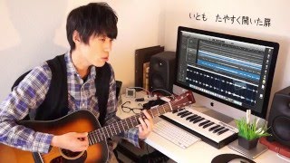 スミレ / 秦基博（弾き語りcover）