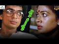 Puriyadha Pudhir Tamil Suspense Thriller Film Raghuvaran Anand Babu Rekha Super Good Studios