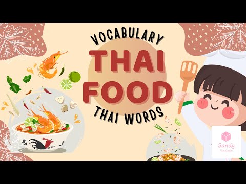 【Learn Vocabulary in Minutes】Thai foods｜Basic Words ｜Thai for Beginners | อาหารไทยภาษาอังกฤษ