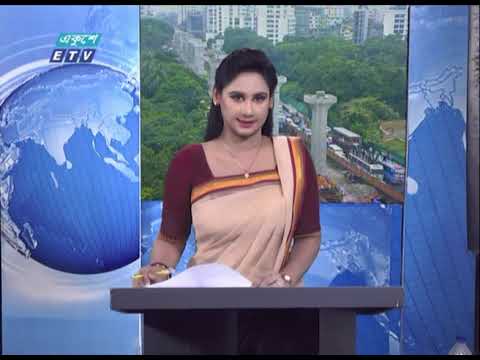 02 Pm News || দুপুর ০২ টার সংবাদ || 12 October 2020 | | ETV News