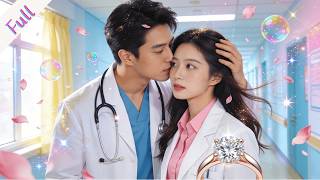 Download lagu 【全集】暗恋的人成了我的导师，老妈安排的相亲居然也是他！闪婚后他宠我入骨，手撕作精，职场逆袭，甜爆了！ mp3