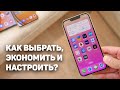 Смартфон Apple iPhone 14 128GB Blue