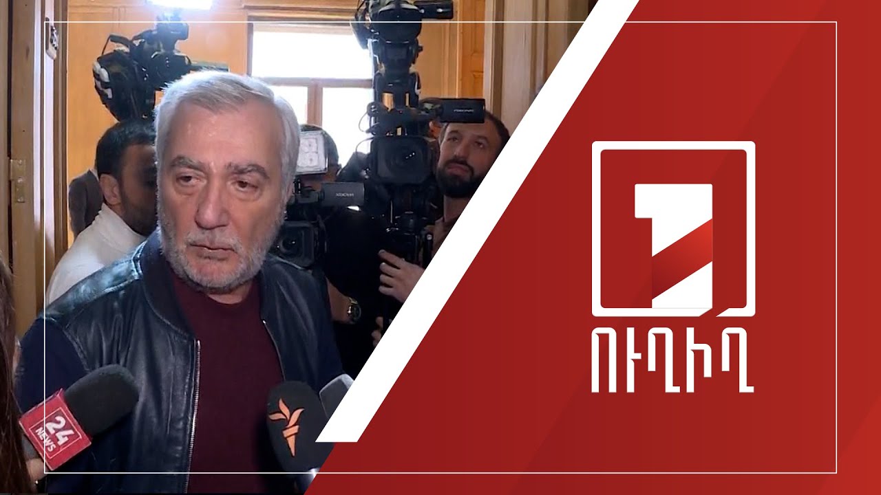 Անդրանիկ Քոչարյանի ճեպազրույցը