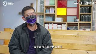 主愛之家助戒毒更生人培養一技之長