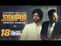 Jodhpur HD Video Dilpreet Dhillon Ft Jordan Sandhu New Punjabi Songs 2021 Latest Punjabi Songs2021