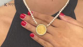 Κόσμημα Κοτσώνης Κόρινθος / Κοσμήματα με την υπογραφή του καλύτερου Ελληνικού εργαστηρίου