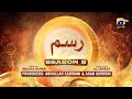 Dikhawa Season 5 - Rasam - Beena Chaudhary - Yasir Alam - Faiza Gillani - 4th April 2024
