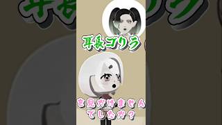 耳長ゴリラを紹介するしいしい【笹木咲/にじさんじ】