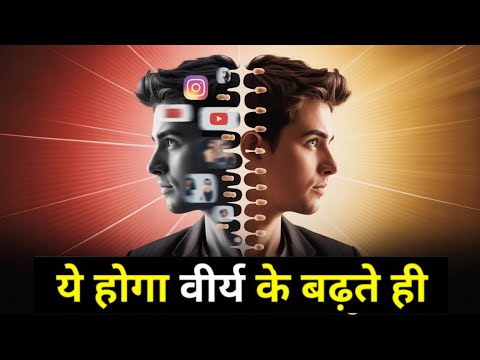 Advanced Brahmacharya Explained 💪 | Super Energy • Strong Mind • Inner Peace