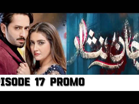 JAAN NISAR | Episode 17 Promo | Teaser      Review  with Introduction tv drama.