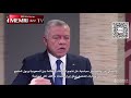 Jordan's King Abdullah II: Russia's Withdrawal from Southern Syria Is Creating a Vacuum