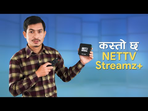 Nettv Streamz+ नेपालकै पहिलाे गुगल सर्टिफाइड सेट-टप बक्स | Nepal's First Android OTT Set-Top Box