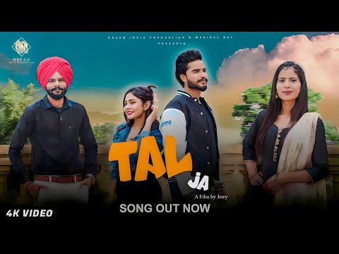 Tal Ja | New Punjabi Song Official Video | Gurdev Sahota | Sonu Randhawa | Ginni , Vishal | 2024