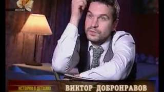 Виктор Добронравов и ансамбль Кинопроектор в программе Истории в деталях