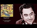 NAZRANA PYAR KA 1980 JABSE DEKHA HAI KISHORE ASHA NIDAFAZLI HEMANT BHOSLE