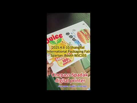 Spartan Single Pass Digital Printer