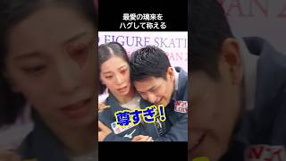 りくりゅうの龍一と大谷翔平が偉大なのに面白くて世界から好かれる理由 #りくりゅう #大谷翔平