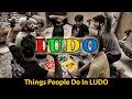 LUDO | THINGS PEOPLE DO IN LUDO | Karachi Vynz Official