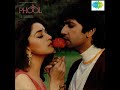 Phool Phool Pe Bani Teri Tasveer Kavita Krishnamurthy Udit Narayan Phool Songs Madhuri