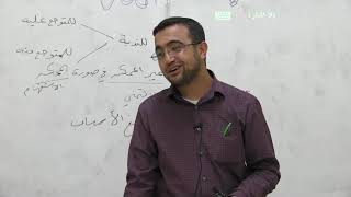 صورة نداء البعيد بأداة نداء القريب