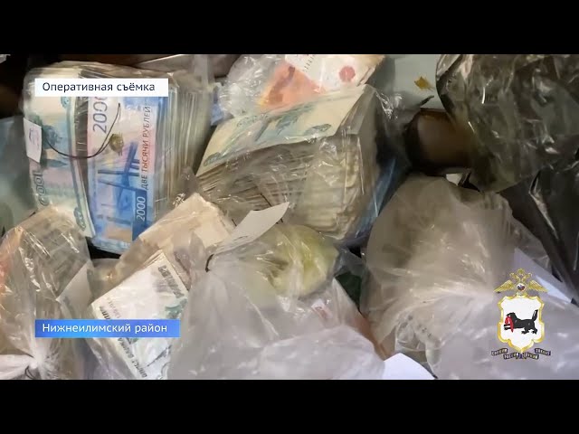 Наркоторговцев задержали в Приангарье