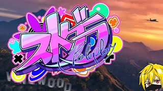 【#ストグラ】遂に来たぞレースデビューが:六日目【万十 忍】