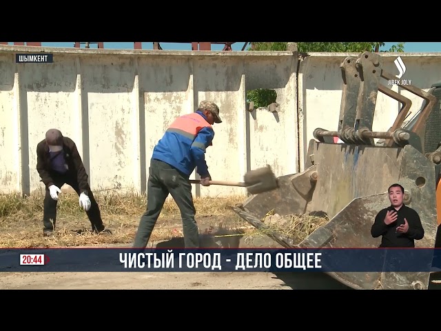 Очередная экологическая акция «Таза Казахстан» прошла в Шымкенте