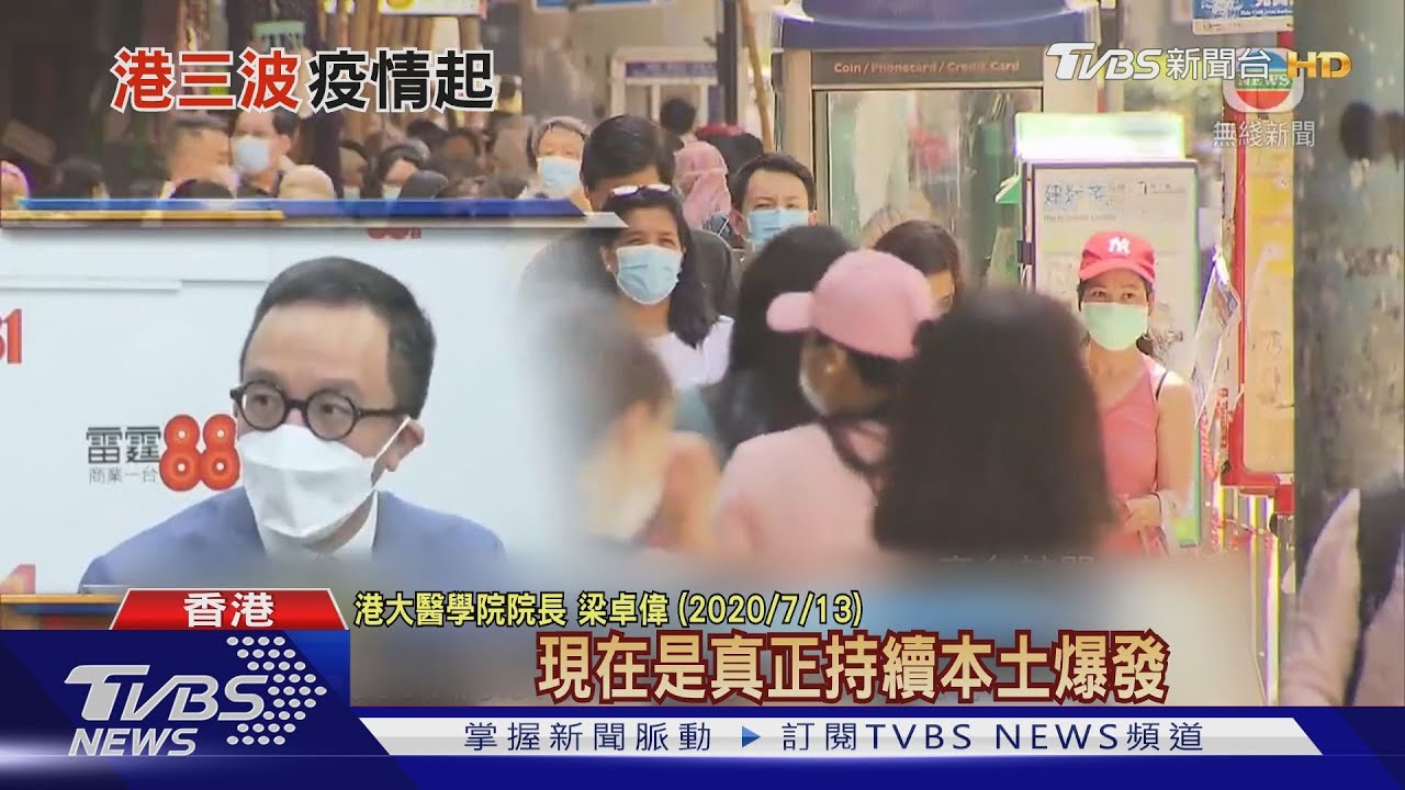 港本土感染集中九龍東 祭「晚六朝五」禁令