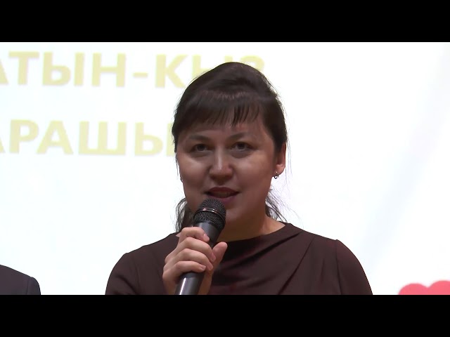"Женщина года. Мужчина года: Женский взгляд 2019" зональный этап в Дрожжаном