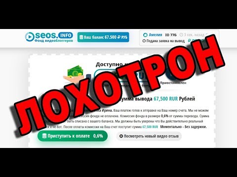 Фонд видеоблоггеров - ОЧЕРЕДНОЙ РАЗВОД!