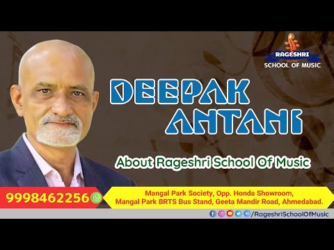 Rageshri School of Music | Deepak Antani | Grand Opening | Music School | Music Class in Ahmedabad