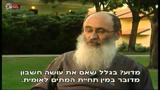 ליאת רגב מדברת עם הרב שרקי על אוניברסליות של היהדות – ערוץ 1