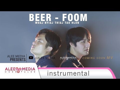 Beer yaj & foom muas - Muaj nyiaj thiaj tau hlub ( Audio 2- 04 - 2019 )