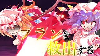 【ゆっくり茶番劇】無能力者の幻想入り第3話《操られし者》