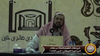 صورة موجبات الغسل توقيفية