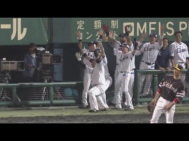 【7回裏】ファンもベンチも大歓喜!! ライオンズ・山川の劇的凱旋アーチ!! 2019/5/21 L-H