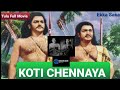 Koti Chennaya 1973 TULU Movie B W FHD