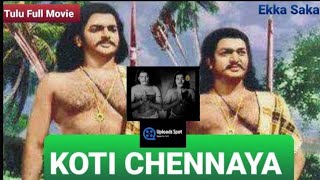 Koti Chennaya (1973)  TULU Movie  B&W FHD