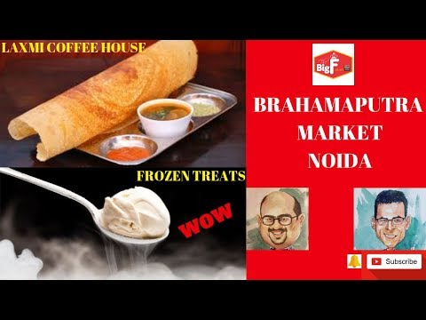 Brhamaputra Market NOIDA | Ice Cream | Dosa | The big F Show
