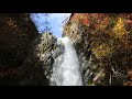 channel