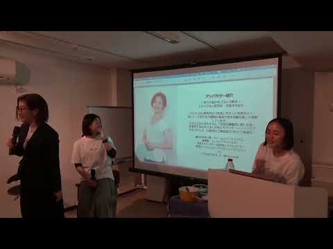 ◆動画セミナー◆ 性の専門家たちと赤裸々お話しカフェ／sese（X:@sese_femtech)｜サンクチュアリ出版公式 note動画ショップ