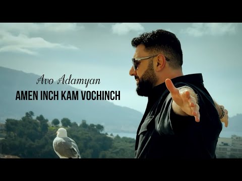 Avo Adamyan - Amen Inch Kam Vochinch (Official Music Video)