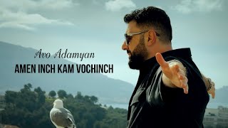 Avo Adamyan - Amen inch kam Vochinch (2024)